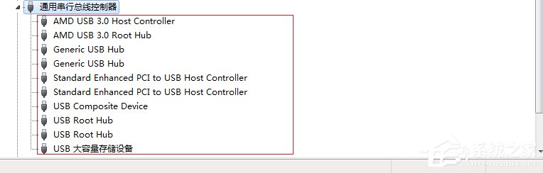 Win7系統(tǒng)電腦USB接口無法使用解決方案