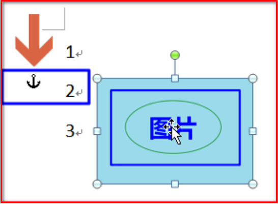 word船錨圖標(biāo)設(shè)置技巧分享