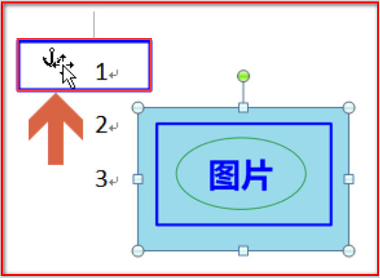 word船錨圖標(biāo)設(shè)置技巧分享