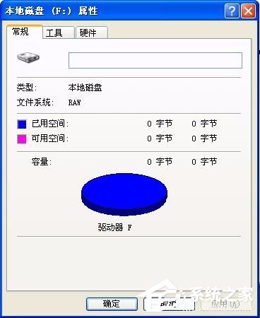 WinXP系統提示F盤提示磁盤未被格式化的解決方法