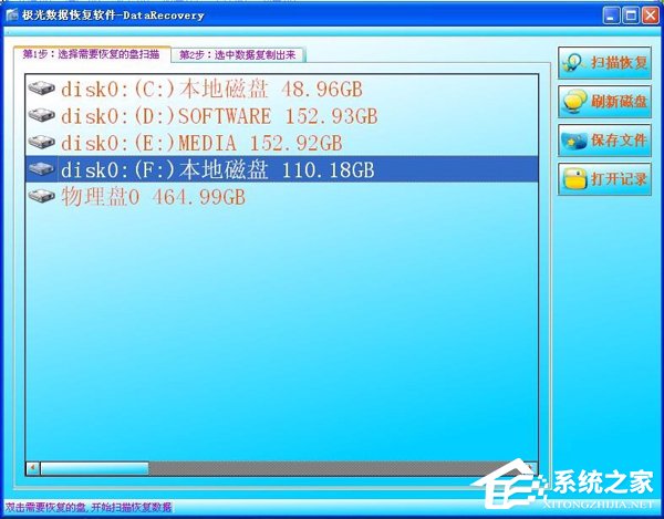 WinXP系統提示F盤提示磁盤未被格式化的解決方法