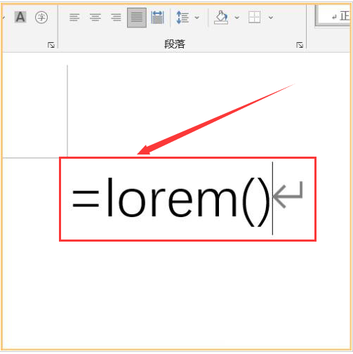 word生成隨機測試文本方法介紹
