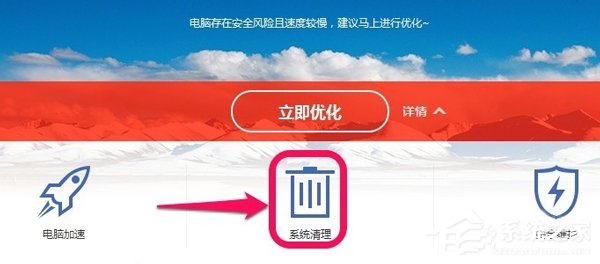 Win7系統(tǒng)如何清理注冊(cè)表 Win7系統(tǒng)清理注冊(cè)表方法