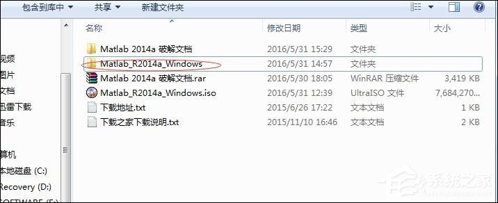 Win7復制ISO文件時目標文件過大解決方法介紹