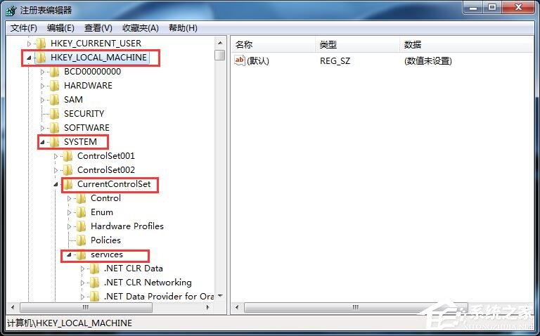 Win7插入U(xiǎn)盤(pán)任務(wù)欄托盤(pán)不顯示安全刪除硬件圖標(biāo)解決方法