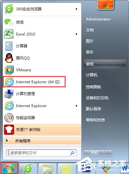 Win7系統網頁字體大小如何設置？Win7系統網頁字體大小的設置方法