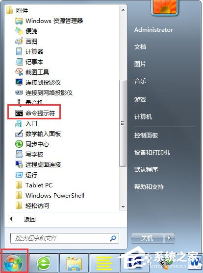 Win7系統網頁字體大小如何設置？Win7系統網頁字體大小的設置方法