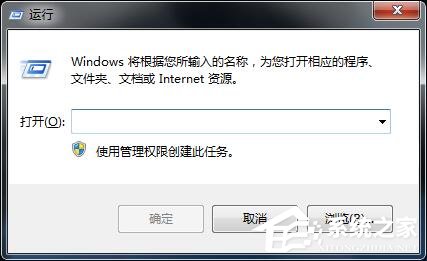 Win7小工具打不開怎么辦 Win7小工具打不開的解決方法