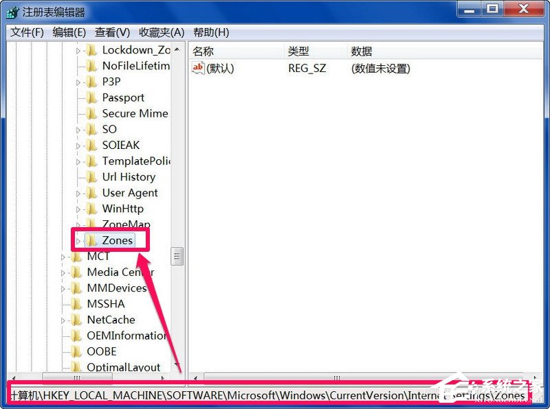 Win7小工具打不開怎么辦 Win7小工具打不開的解決方法