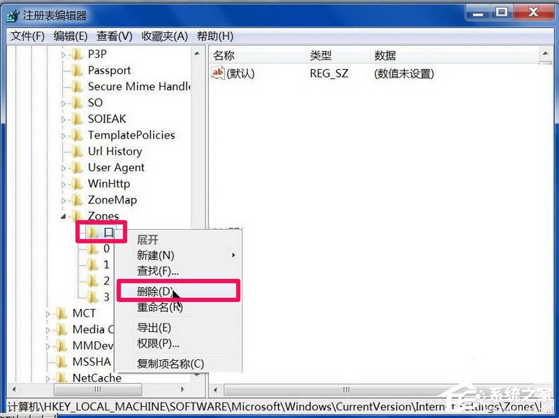 Win7小工具打不開怎么辦 Win7小工具打不開的解決方法