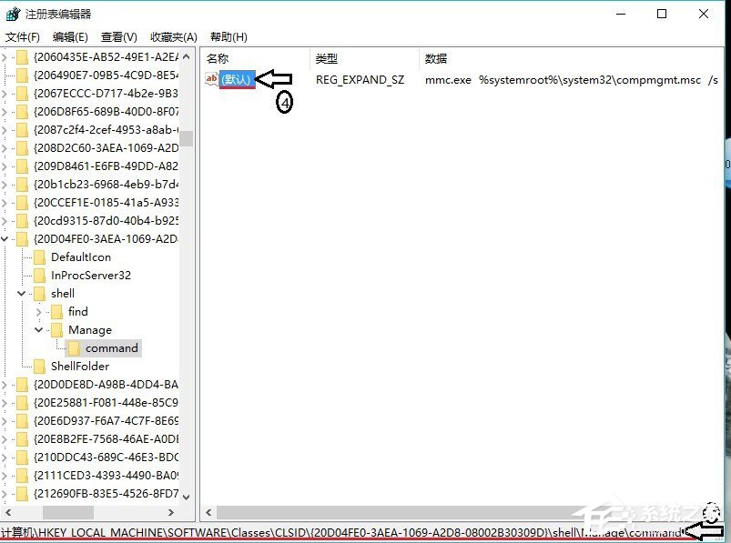 Win10右鍵管理無(wú)法打開(kāi)怎么辦 Win10右鍵管理無(wú)法打開(kāi)解決方法