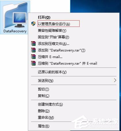 WinXP文件系統RAW如何和解決 WinXP文件系統RAW的解決辦法
