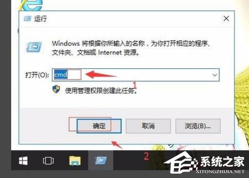 Win10系統無網絡提示通訊端口初始化失敗的解決方法