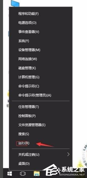 Win10系統無網絡提示通訊端口初始化失敗的解決方法