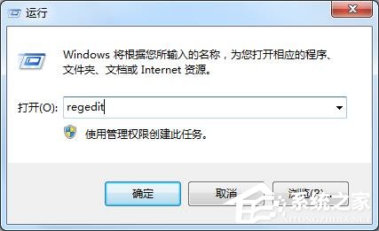 Win7系統怎么備份恢復注冊表 Win7系統備份恢復注冊表操作步驟