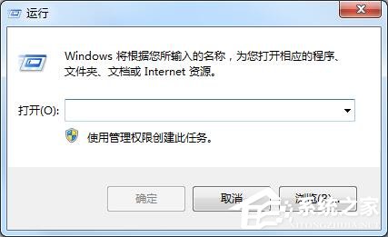 Win7系統怎么備份恢復注冊表 Win7系統備份恢復注冊表操作步驟