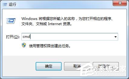 Win7使用系統默認的備份還原注冊表的操作方法