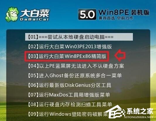 Win7使用系統默認的備份還原注冊表的操作方法