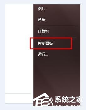 Win7系統如何啟動Bonjour服務 Win7系統啟動Bonjour服務步驟