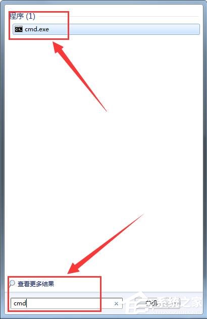 Win7系統在cmd中更改盤符操作步驟