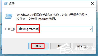 Win10系統(tǒng)U盤連接電腦后沒有安全刪除硬件圖標的解決方法