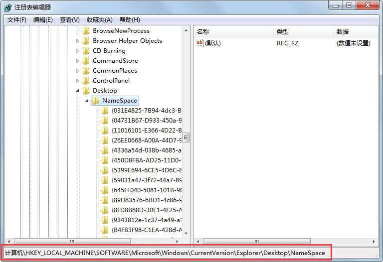 Win7桌面IE圖標無法刪除如何解決？
