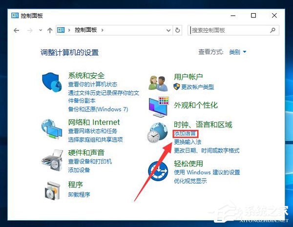 Win10系統出現程序無法正常啟動0xc0000142解決方案