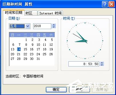 WinXP系統(tǒng)時間總是不對怎么辦 WinXP系統(tǒng)時間總是不對解決步驟