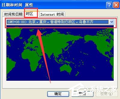 WinXP系統(tǒng)時間總是不對怎么辦 WinXP系統(tǒng)時間總是不對解決步驟