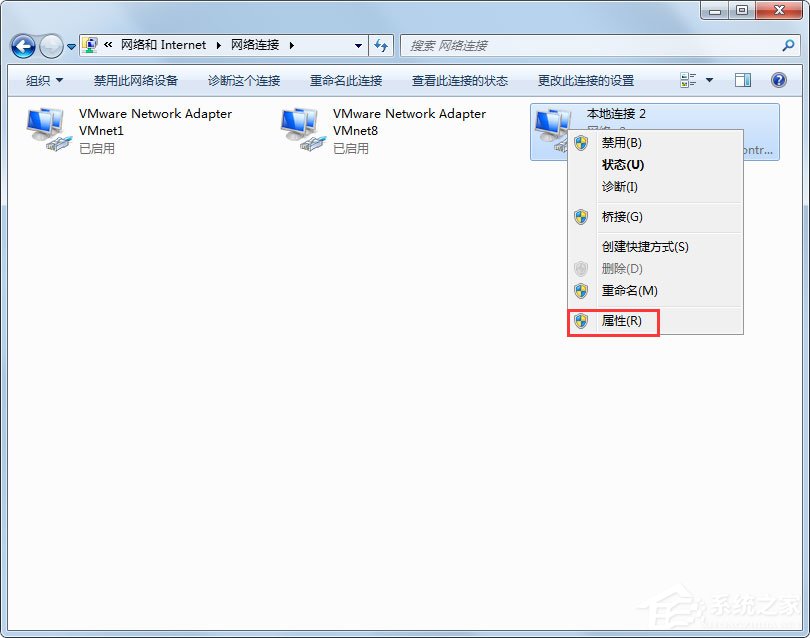 Win7顯示未識別的網絡怎么處理？