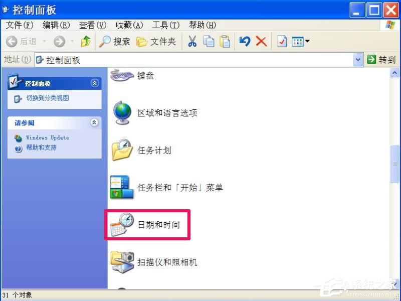 WinXP系統(tǒng)解決時(shí)間總是不準(zhǔn)確操作步驟
