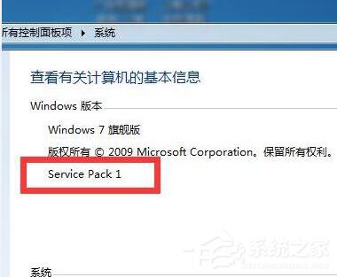 Win7解決絕地求生大逃殺TslGame.exe應用程序錯誤操作步驟