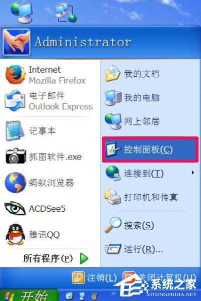 WinXP系統(tǒng)解決時(shí)間總是不準(zhǔn)確操作步驟