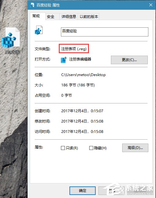 Win10如何備份/恢復(fù)注冊(cè)表 Win10備份/恢復(fù)注冊(cè)表方法