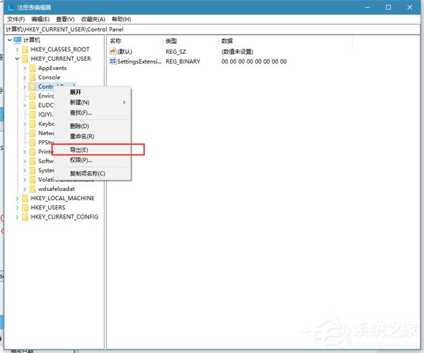 Win10如何備份/恢復(fù)注冊(cè)表 Win10備份/恢復(fù)注冊(cè)表方法