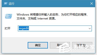 Win10如何備份/恢復(fù)注冊(cè)表 Win10備份/恢復(fù)注冊(cè)表方法
