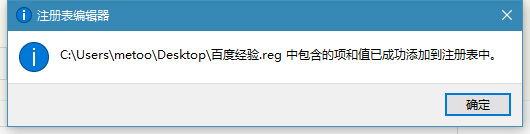 Win10如何備份/恢復(fù)注冊(cè)表 Win10備份/恢復(fù)注冊(cè)表方法