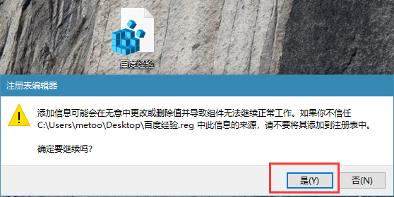 Win10如何備份/恢復(fù)注冊(cè)表 Win10備份/恢復(fù)注冊(cè)表方法