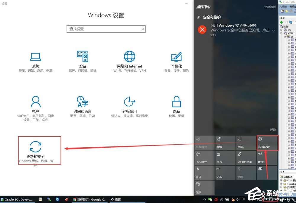 Win10如何預(yù)防勒索病毒 Win10預(yù)防勒索病毒操作方法