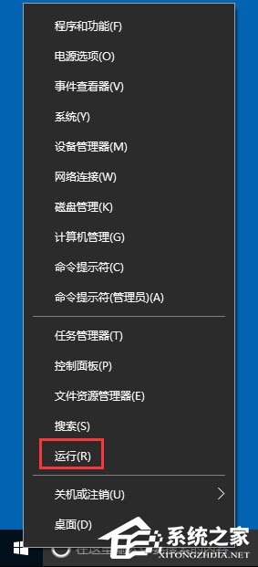 Win10如何打開系統服務？Win10打開系統服務的方法