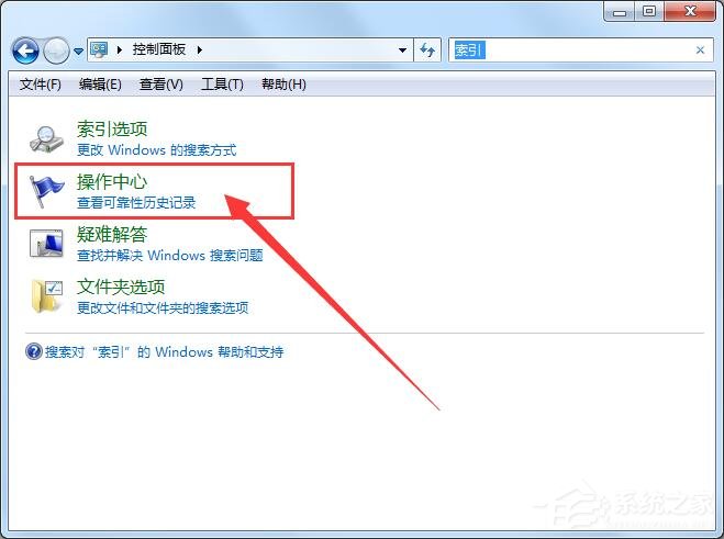 Win7 64位系統主進程(rundll32)停止工作解決方法