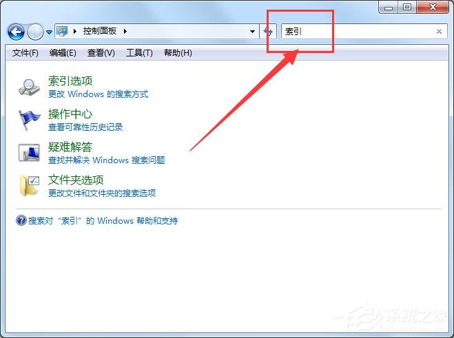 Win7 64位系統主進程(rundll32)停止工作解決方法