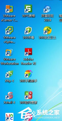 Win7如何去掉桌面圖標的陰影？Win7去掉桌面圖標陰影的方法
