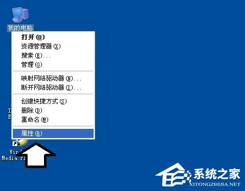 Win7解決werfault.exe應用程序錯誤方法