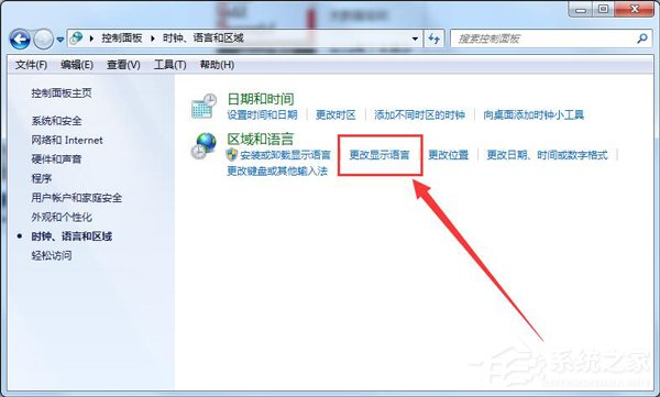 Win7無法打字怎么辦 Win7無法打字解決方法