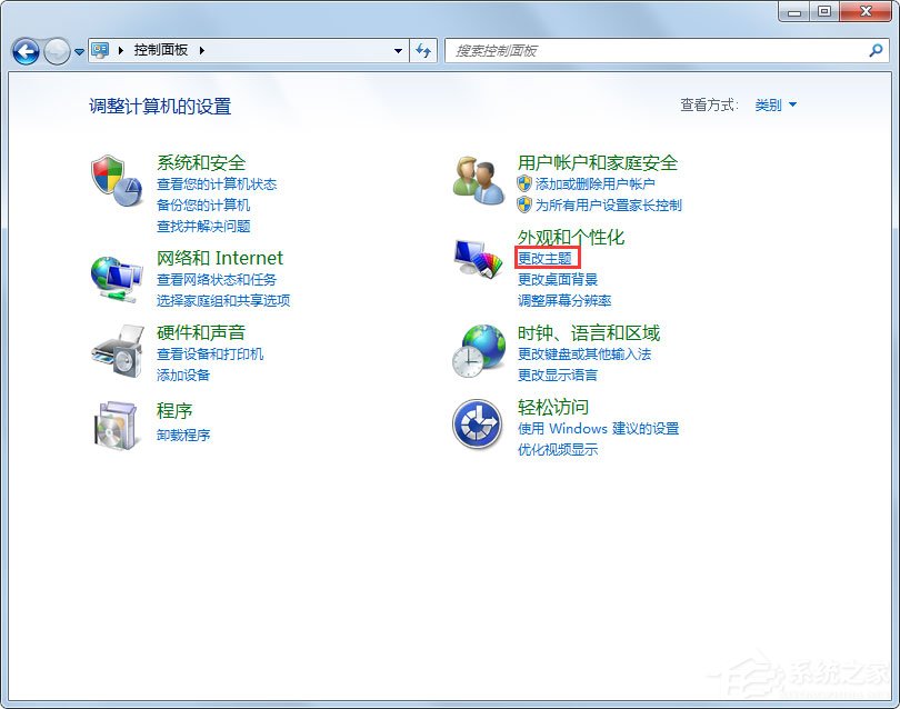 Win7桌面沒有回收站怎么辦？Win7桌面沒有回收站的解決方法
