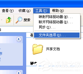 WinXP如何編輯Boot.ini文件 WinXP編輯Boot.ini文件方法