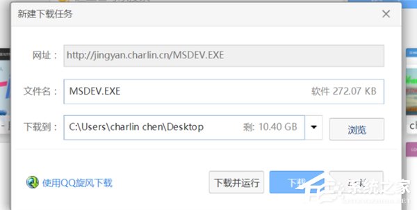 Win10解決VC++MSDEV.EXE的0xc000014方法