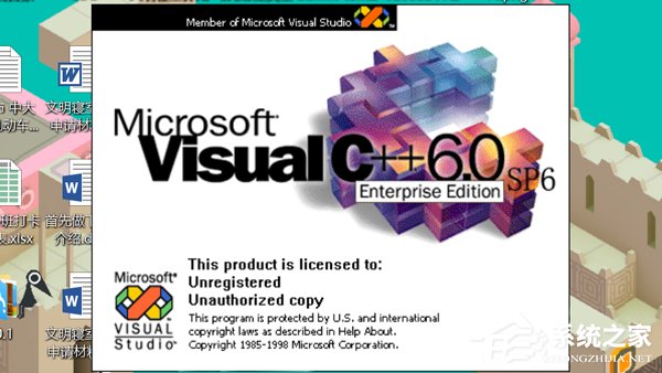 Win10解決VC++MSDEV.EXE的0xc000014方法