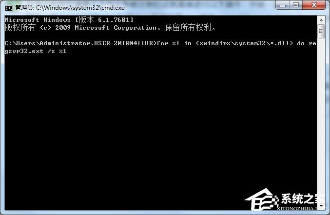 Win7打開軟件提示錯誤碼0xc0000022解決方法
